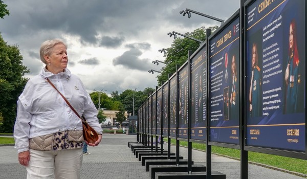 Фотовыставка «Семьи героев» в Музеоне