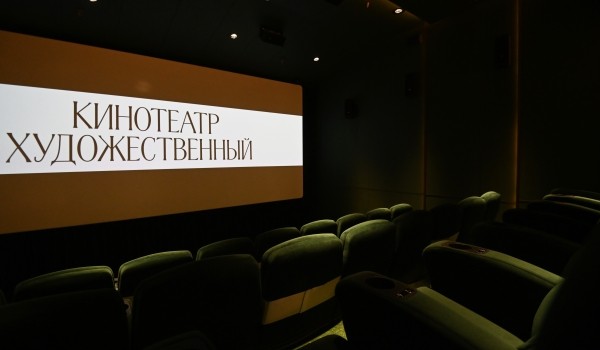 Фильмы режиссера Жан-Люка Годара покажут в кинотеатре «Художественный» 7–11 августа