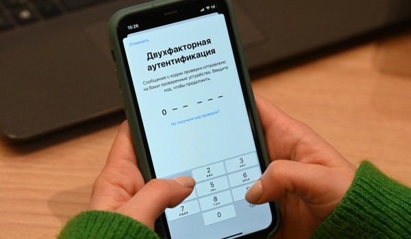 Как использовать баллы за оплату коммунальных услуг на платформе «Электронный дом»?