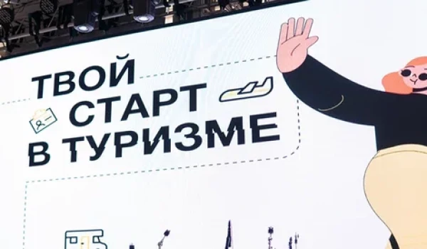 В  Москве начался прием заявок на второй поток профориентационного проекта для молодежи