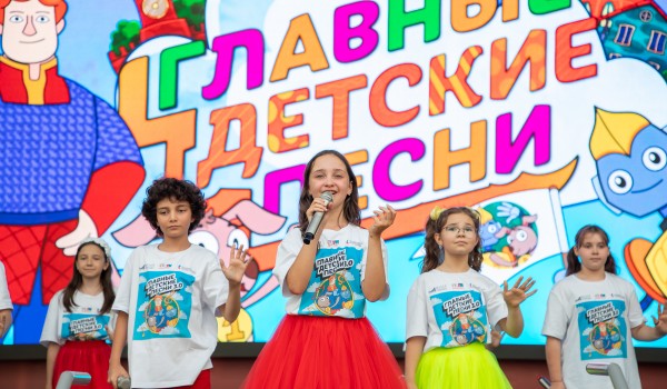 Главные детские песни прозвучали в Музее Победы