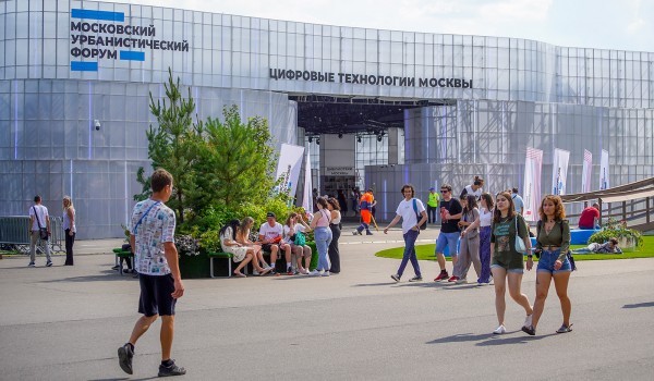 Многодневный квест «Экономика Москвы» стартует в столице 14 августа в рамках МУФ