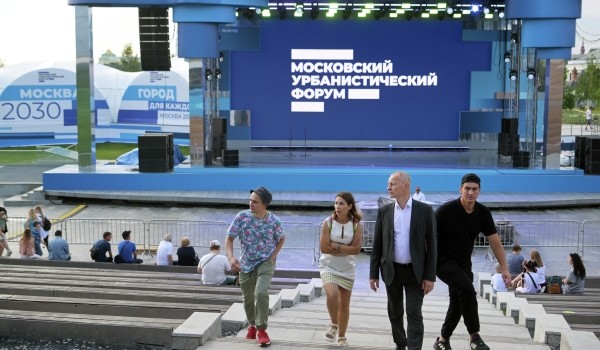 Бочкарёв: Звезды мировой урбанистики поделятся опытом в рамках Мосурбанфорума-2023