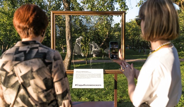 Инсталляцию «Сады Коломенского» установили на территории музея-заповедника