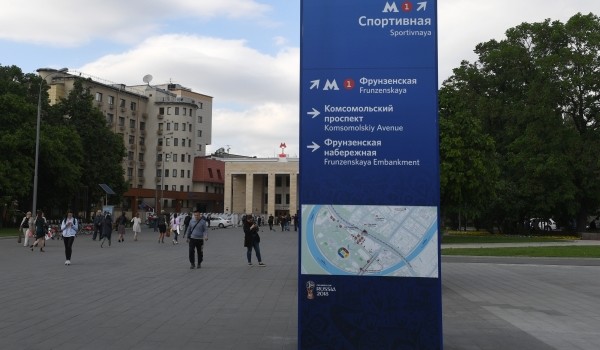 Ограничения входа и выхода на станциях метро в районе стадиона «Лужники» могут вводить 22 августа