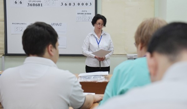 Рособрнадзор: Произведения Золотого века не исключены из ЕГЭ по литературе
