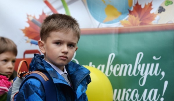 Психолог призвала родителей не обесценивать проблемы первоклассников в школе