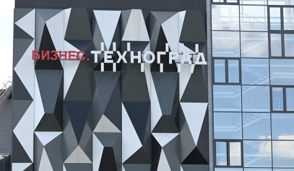 Онлайн-курс по развитию профессиональных коммуникаций пройдет в «Технограде» на ВДНХ