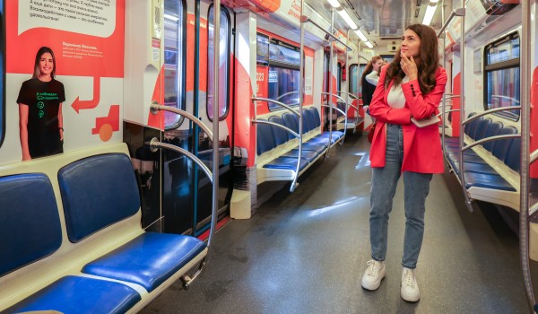 Тематический поезд «Твой город — твое дело» запустили в столичном метро