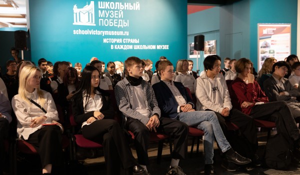 Открытые уроки для школьников пройдут в Музее Победы