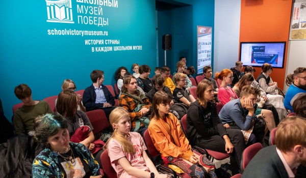 Межрегиональная конференция школьных музеев пройдет в Музее Победы 18 октября