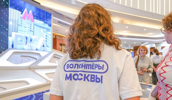 Набор волонтеров на первую Международную выставку-форум «Россия» на ВДНХ стартовал в Москве