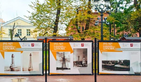Фотовыставка об Алексее Щусеве и Владимире Шухове открылась на Гоголевском бульваре