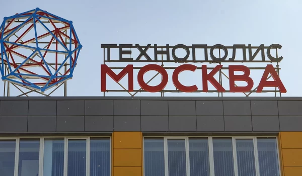 ОЭЗ «Технополис Москва» получила премию в области устойчивого развития