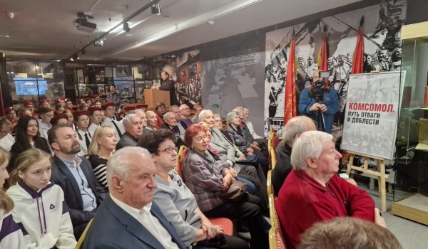 Выставку к 105-летию комсомола открыли в филиале Музея Победы в Красногорске