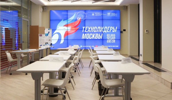 Школьников и студентов приглашают присоединиться к программе «Технолидеры Москвы»