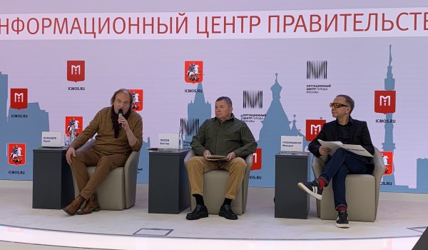 Организаторы рассказали о программе фестиваля «Арт-футбол» в Москве
