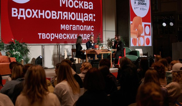 Сергей Собянин: Московскую неделю интерьера и дизайна посетили более 220 тыс. человек