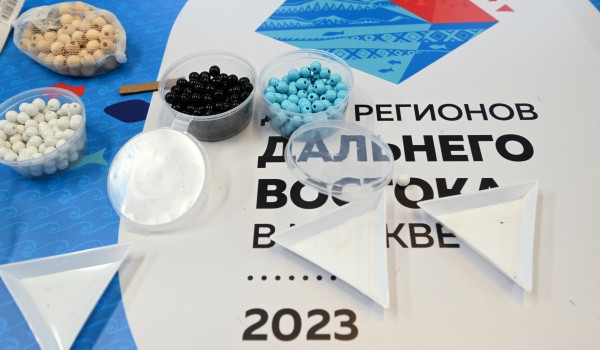 На Новом Арбате открылась  Ярмарка регионов Дальнего Востока России