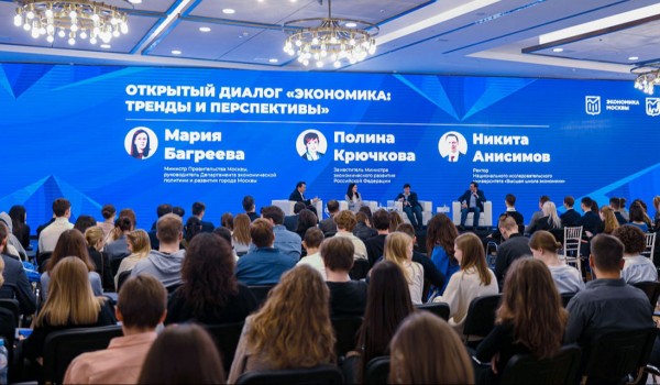 Около 300 учащихся поучаствовали в Дне экономиста для студентов