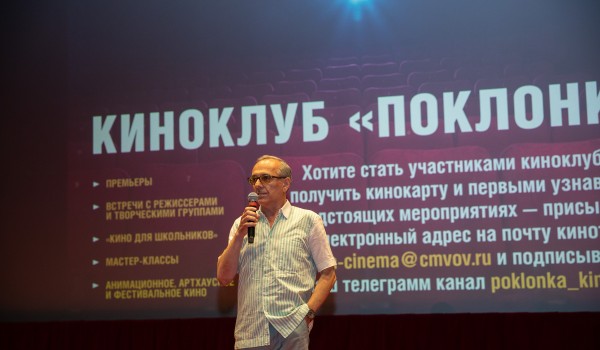 Фильм «Голда. Судный день» покажут в киноклубе Музея Победы 16 ноября