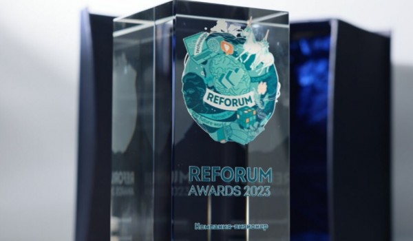 Дептранс Москвы стал лауреатом премии «REFORUM Awards»