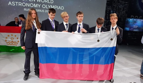Школьники из Москвы победили на международной астрономической олимпиаде OWAO-2023