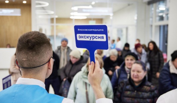 Свыше 11 тыс. москвичей побывали на экскурсиях в крупнейших больницах страны