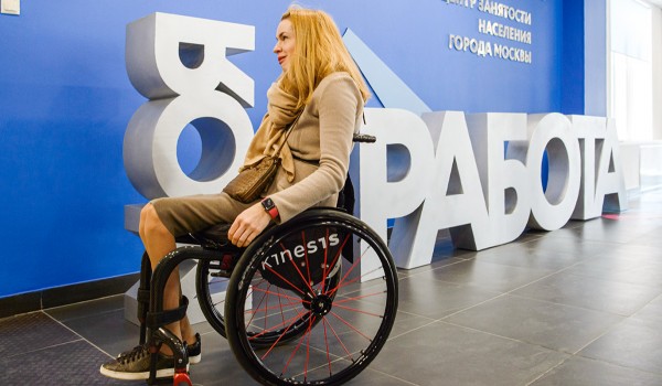 Центр «Моя карьера» приглашает людей с инвалидностью на фестиваль трудоустройства