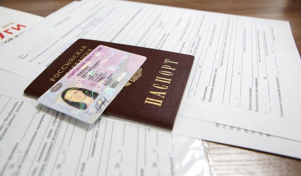 Москвичи получили 1,2 млн водительских удостоверений в центрах госуслуг
