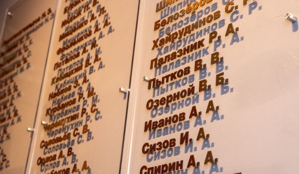 Мемориальную стену Героев СВО открыли в Музее Победы в День Героев Отечества