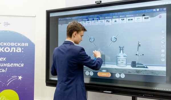 «Московская техническая школа» открыла направление «Передовые химические технологии»