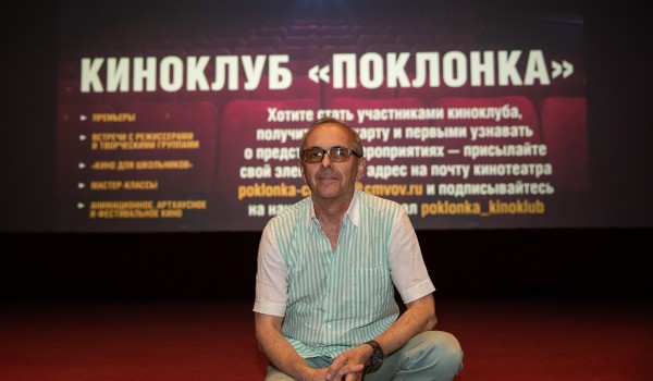 Москвичей пригласили на показ фильма «Повелитель ветра» в Музей Победы