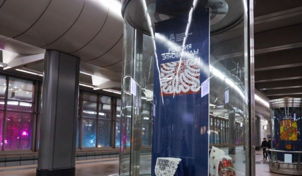 Выставка об этнобрендах России открыли в столичном метро