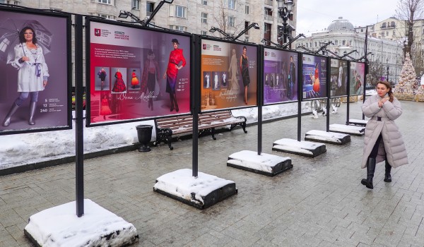 Фотовыставка «Вселенная московского долголетия» в Москве