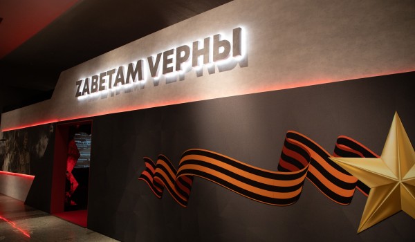 Новый раздел о военных корреспондентах представили в Музее Победы