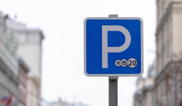 Столичные водители стали в четыре раза чаще оплачивать парковку со шлагбаумом на стойке выезда