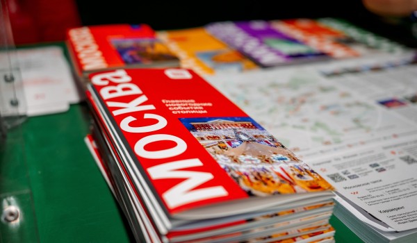 Посетителей туристско-информационных центров Москвы ждет праздничная программа