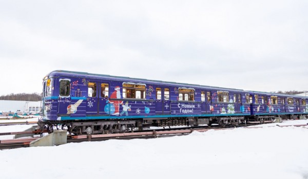 Новогодний поезд Еж-3 начал курсировать на Таганско-Краснопресненской линии метро