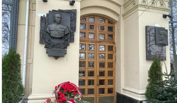 Мемориальную доску генерал-полковнику Михаилу Шалину открыли в городе