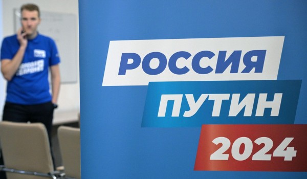 Волонтеры сдали часть собранных в Москве подписей в избирательный штаб Путина