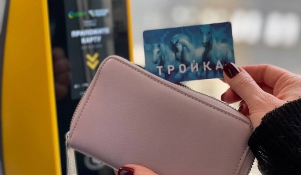 Число киосков для покупки и пополнения «Тройки» в городе выросло до 34