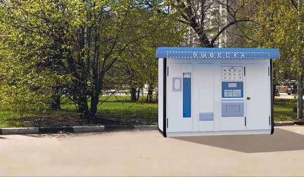 Вендинговые автоматы с молочной продукцией установят в нескольких районах столицы