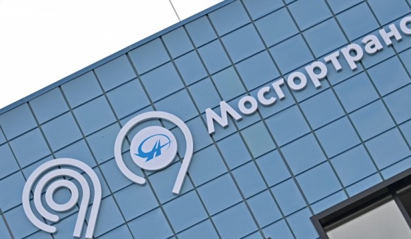 Мосгортранс подвел итоги карьерных мероприятий за 2023 год