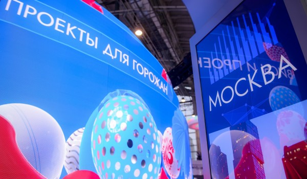Москва получила награду «За гостеприимство» за вклад в организацию выставки «Россия»