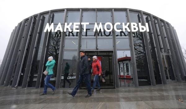 Новый номер тематического журнала о высших художественно-технических мастерских доступен в павильоне «Макет Москвы»