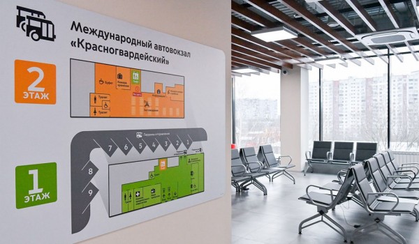Единая навигация появилась на всех автовокзалах Москвы