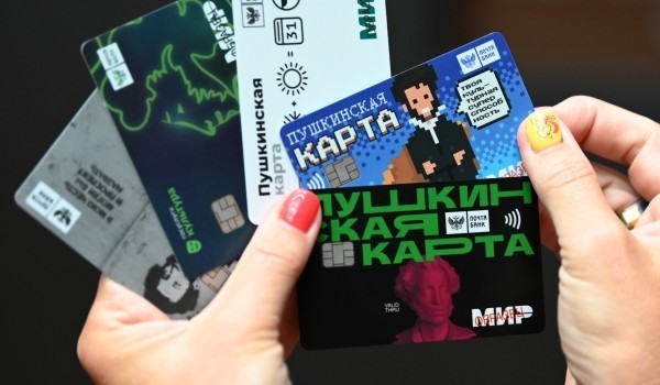 Комплекс по производству пластиковых карт в Зеленограде реконструируют