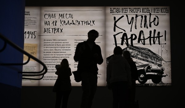День студента отметят в Музее Транспорта столицы