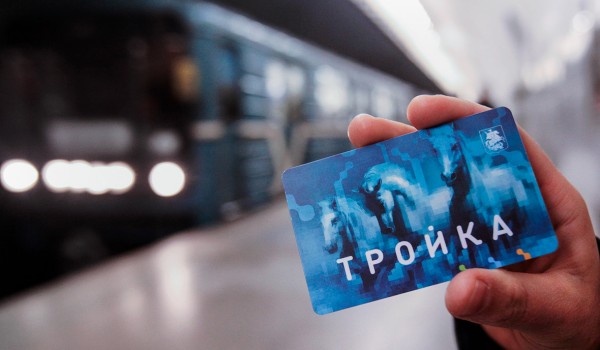 Москвичам рассказали о ходе тестирования «Тройки» с российским чипом нового поколения